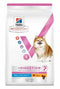 Hill's Can. VE Adult MB Digestion Small&Mini Chicken 2kg – krmivo pro psy malých plemen podporující trávení, příchuť kuře, balení 2 kg.