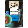 Sheba kapsa s tuňákem v želé 85g