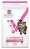 Hill's Vet Essentials Adult MB Digestive Salmon 1,5kg – Krmivo s lososem pro dospělé kočky na podporu zdraví trávicího systému, balení 1,5kg.